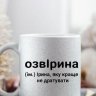 Іринка